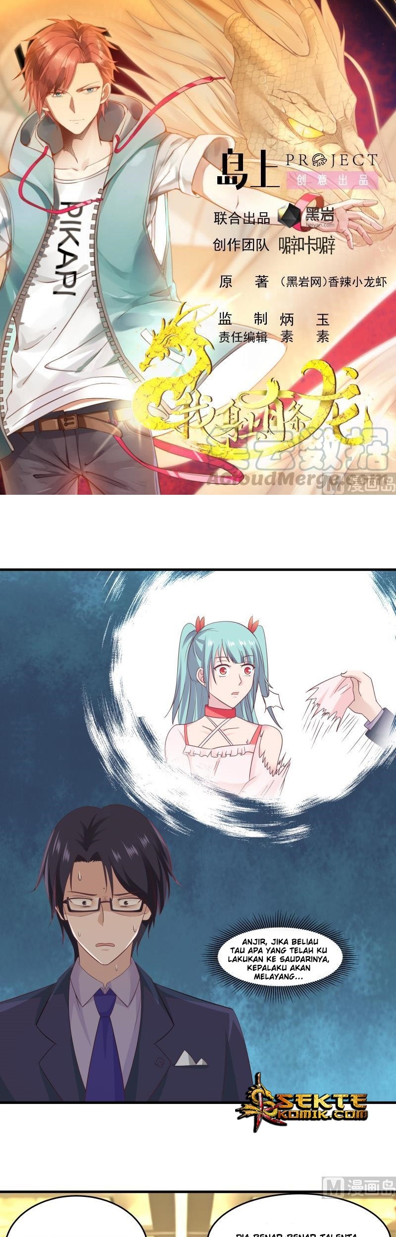Baca Manhua I Have a Dragon on My Body Chapter 233 Gambar 2