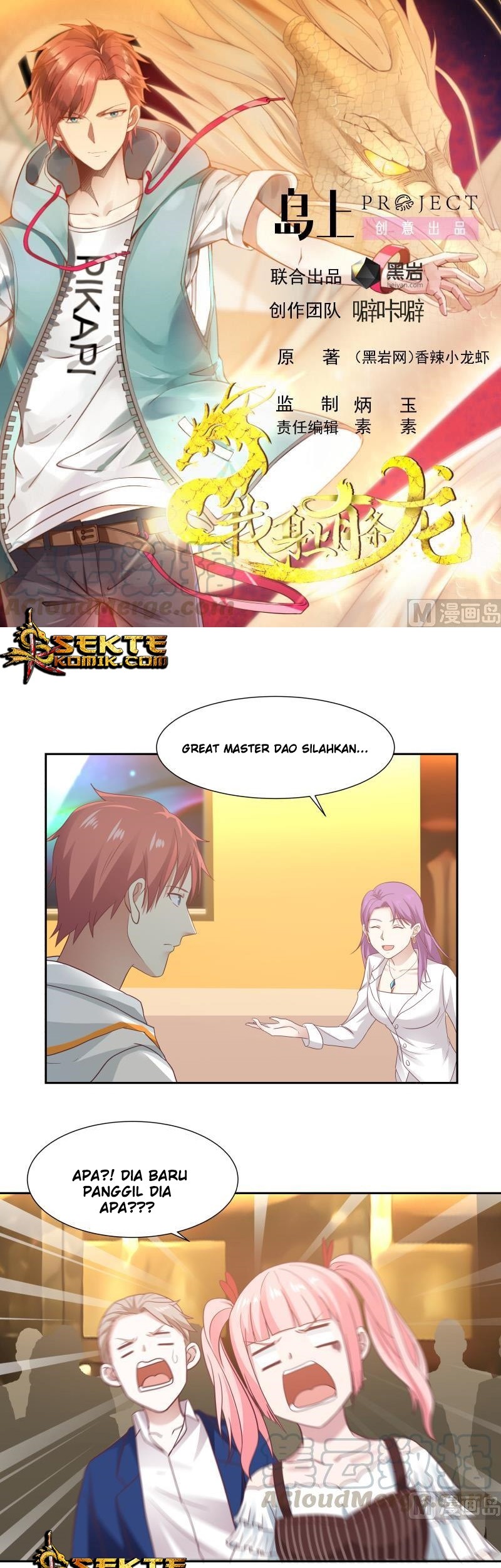 Baca  I Have a Dragon on My Body Chapter 232 Gambar 2