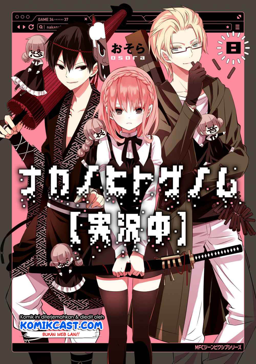 Baca  Naka no Hito Genome [Jikkyouchuu] Chapter 34 Gambar 2