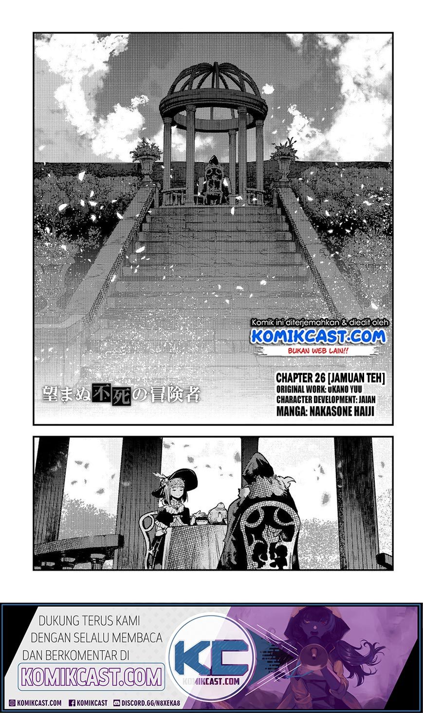 Baca Nozomanu Fushi no Boukensha Chapter 26 Gambar 2