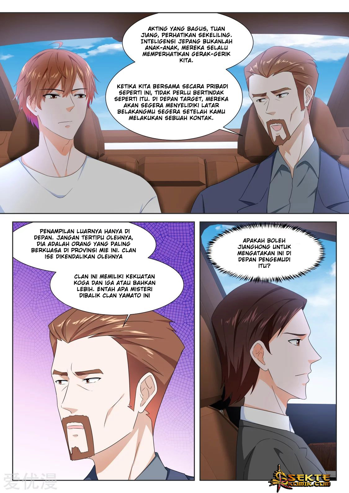 Metropolitan System Chapter 320 Gambar 14