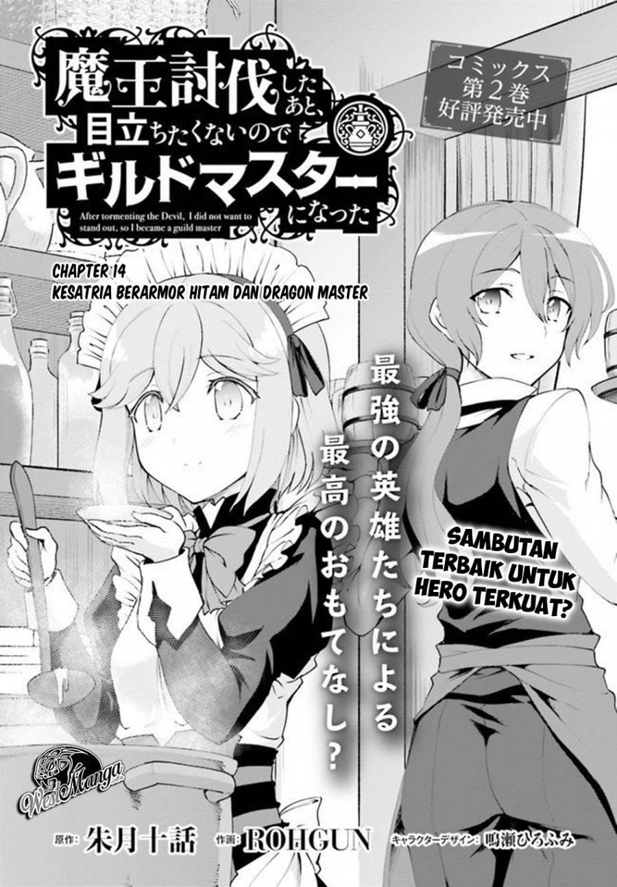 Baca Manga Maou Toubatsu Shita Ato, Medachitakunai node Guild Master ni Natta Chapter 14 Gambar 2