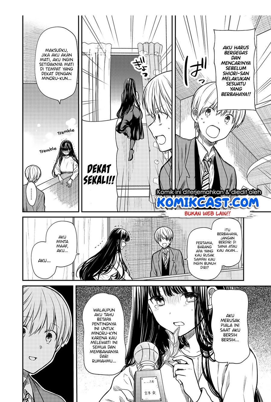 Danshi Koukousei wo Yashinaitai Onee-san no Hanashi Chapter 134 Gambar 3