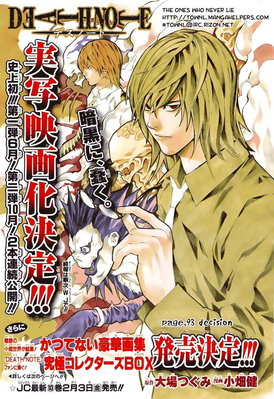 Baca Death note Chapter 93 Gambar 2