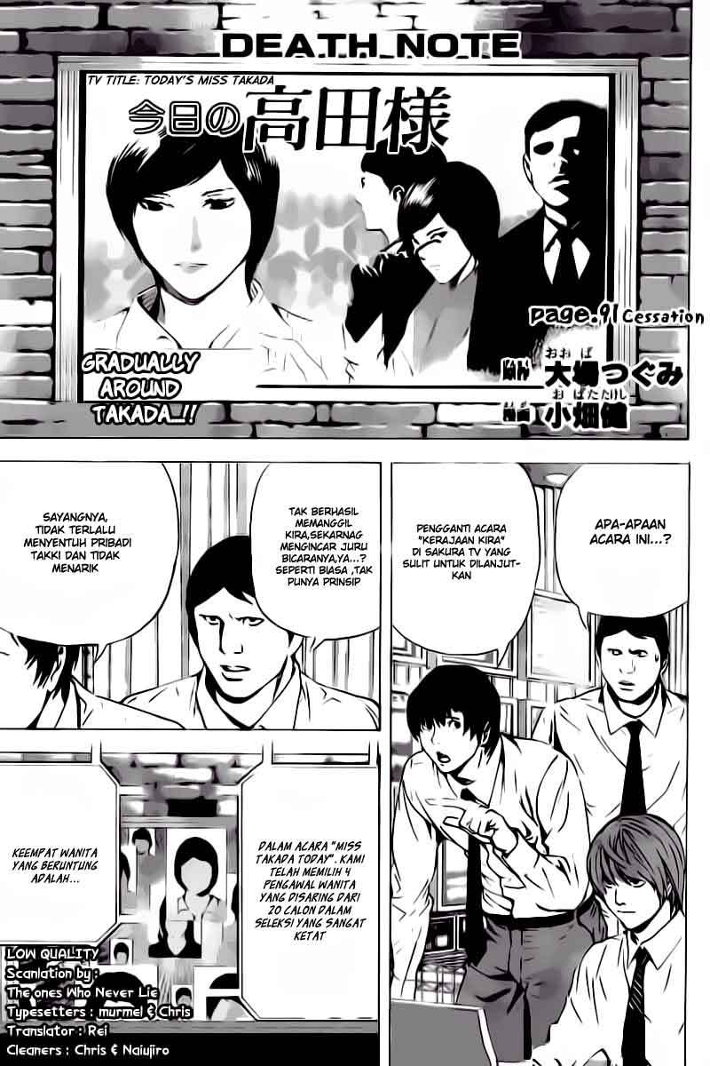 Baca  Death note Chapter 91 Gambar 2