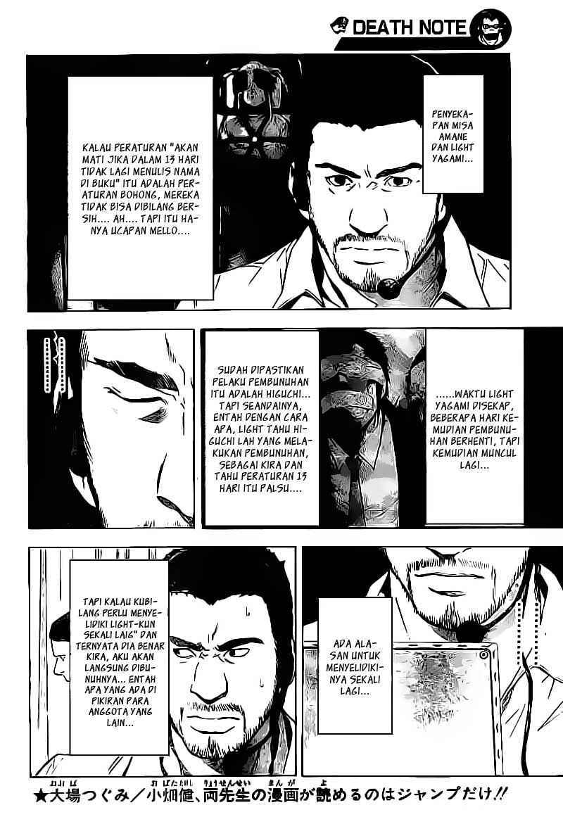 Death note Chapter 81 Gambar 17