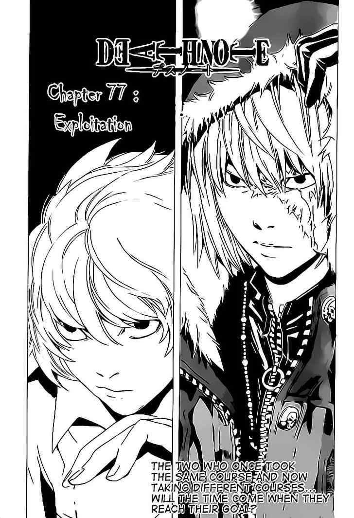 Baca  Death note Chapter 77 Gambar 2