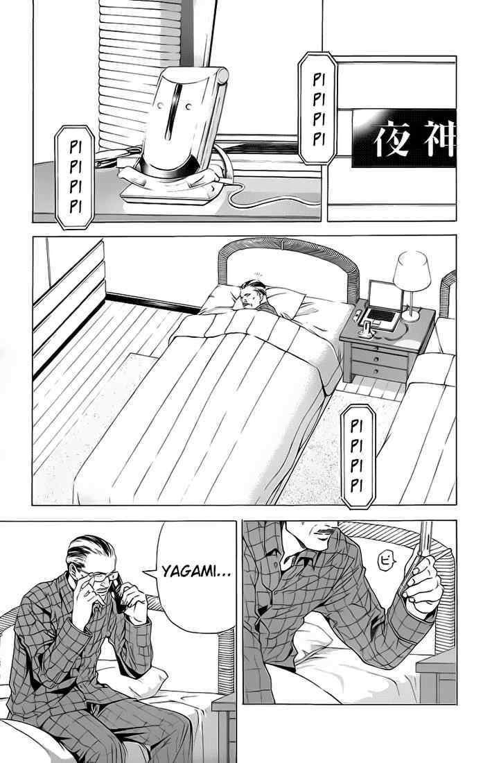 Death note Chapter 67 Gambar 4