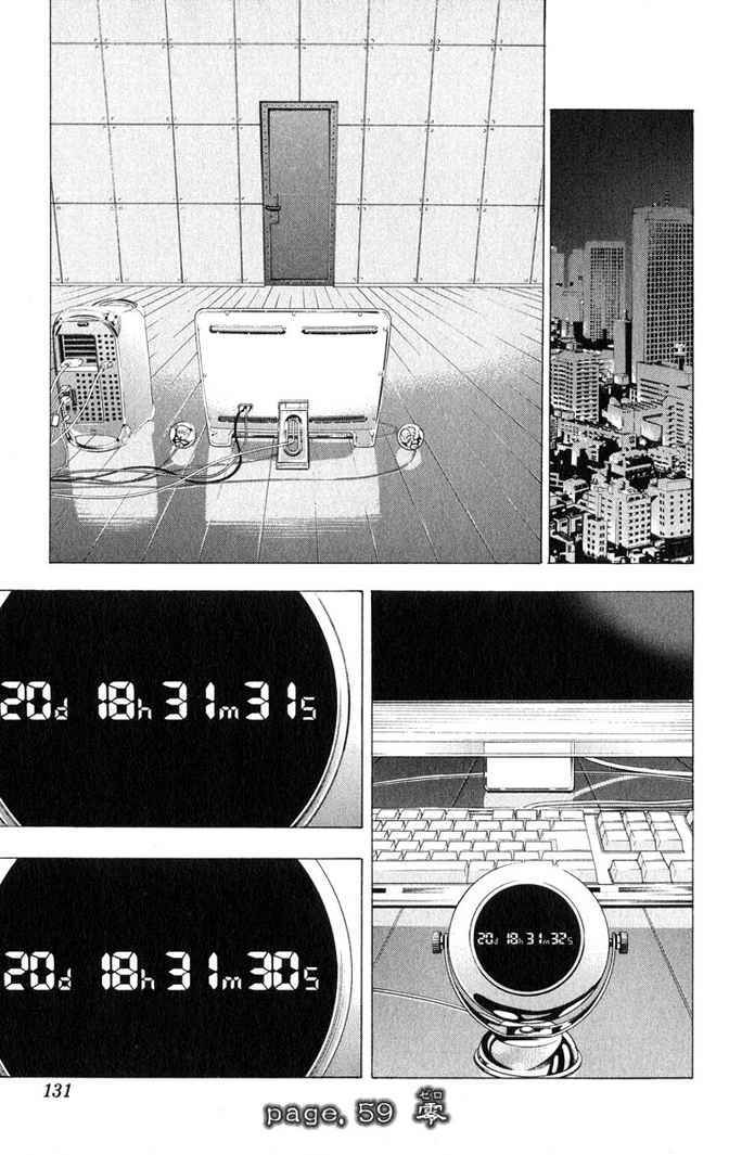 Baca Death note Chapter 59 Gambar 2