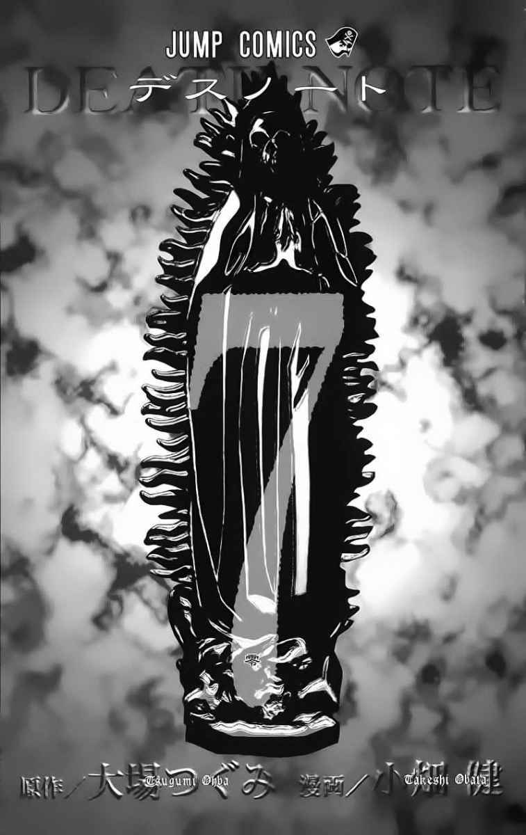 Baca  Death note Chapter 53 Gambar 2