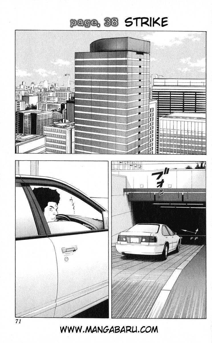 Baca Komik Death note Chapter 38 Gambar 1