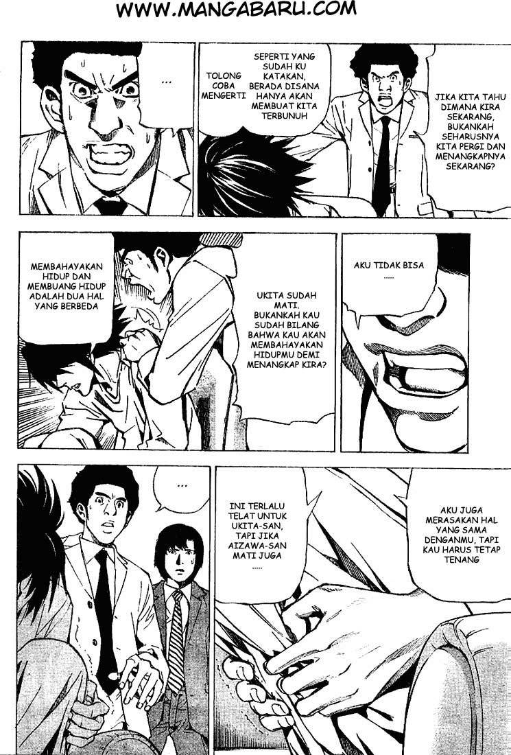 Death note Chapter 23 Gambar 17