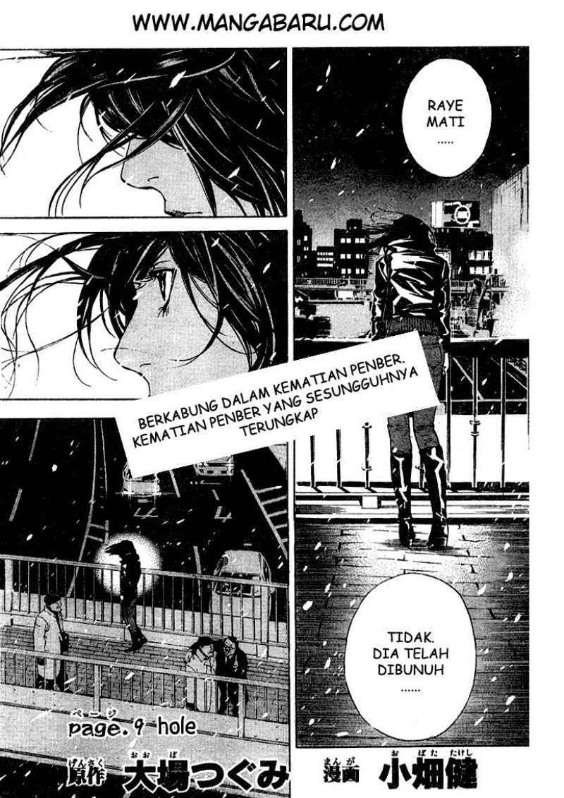 Baca Death note Chapter 09 Gambar 2