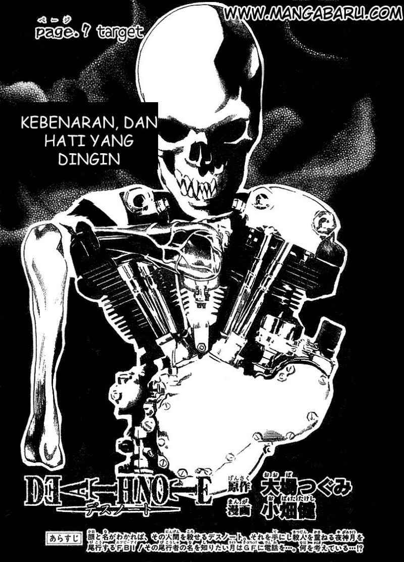 Baca Komik Death note Chapter 07 Gambar 1