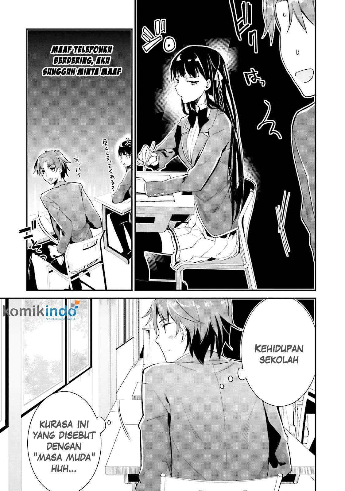 Youkoso Jitsuryoku Shijou Shugi no Kyoushitsu e Chapter 4 Gambar 16