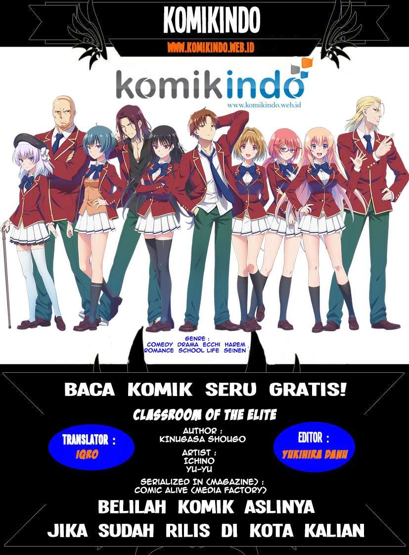Baca Youkoso Jitsuryoku Shijou Shugi no Kyoushitsu e Chapter 4 Gambar 2