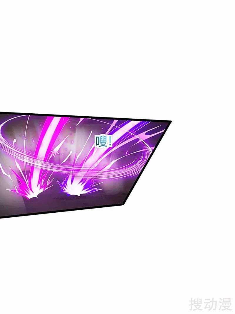 Strongest Leveling Chapter 138 Gambar 13