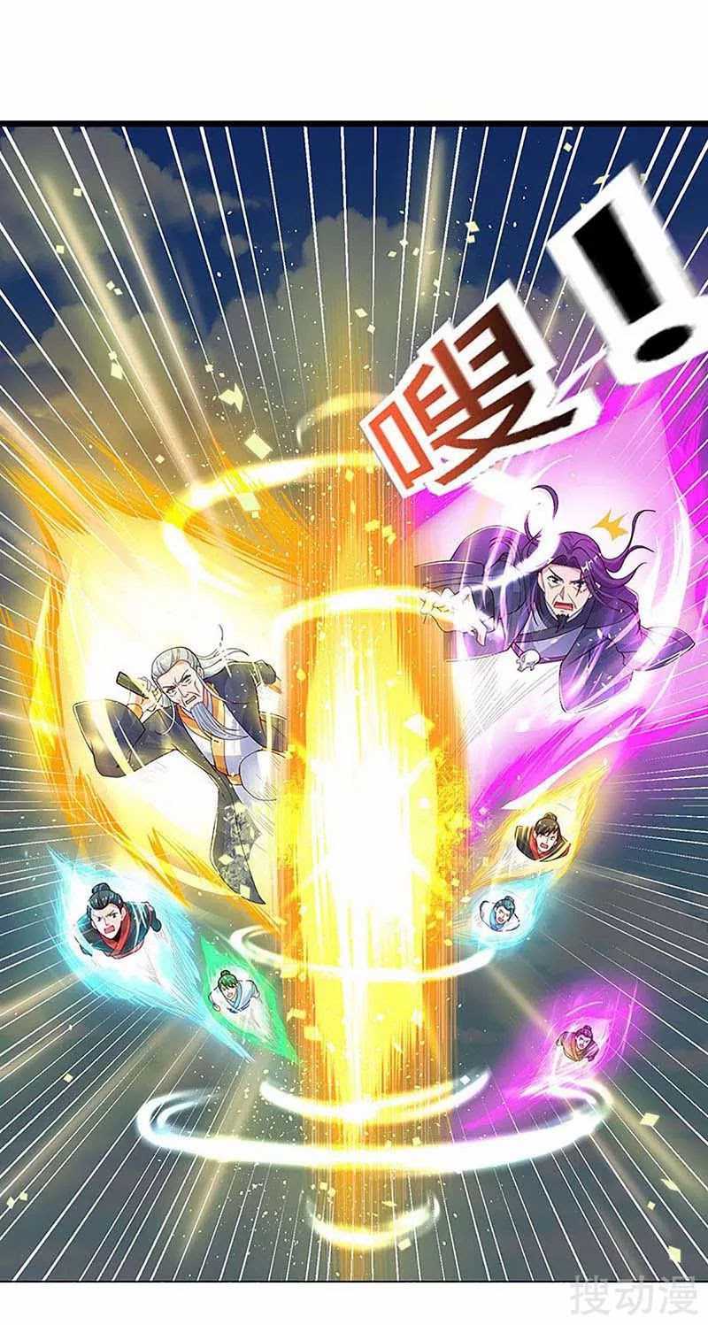 Strongest Leveling Chapter 138 Gambar 25
