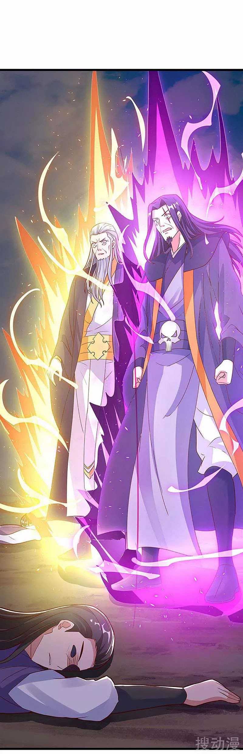 Strongest Leveling Chapter 138 Gambar 5