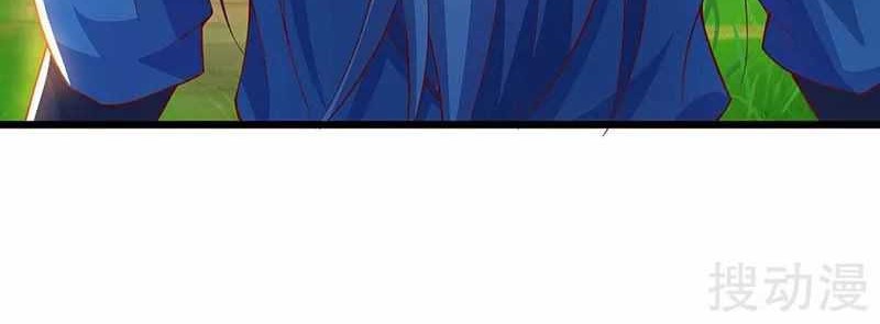 Strongest Leveling Chapter 137 Gambar 13