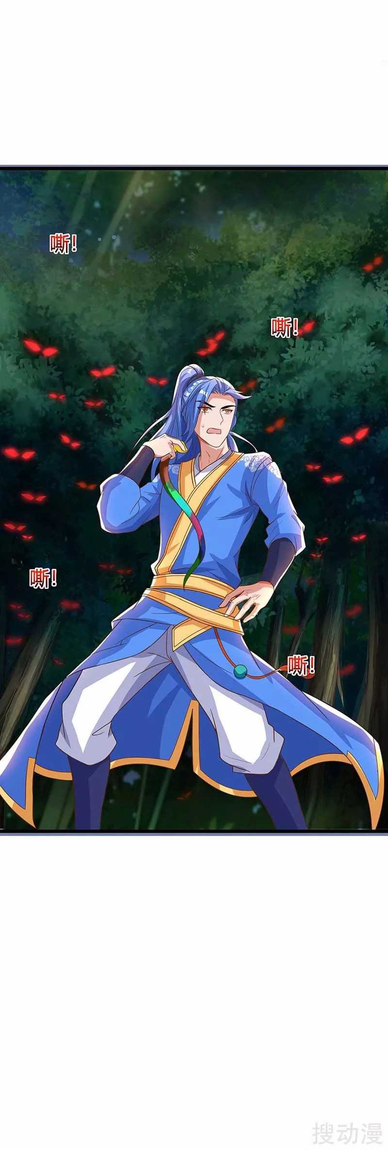 Strongest Leveling Chapter 137 Gambar 18