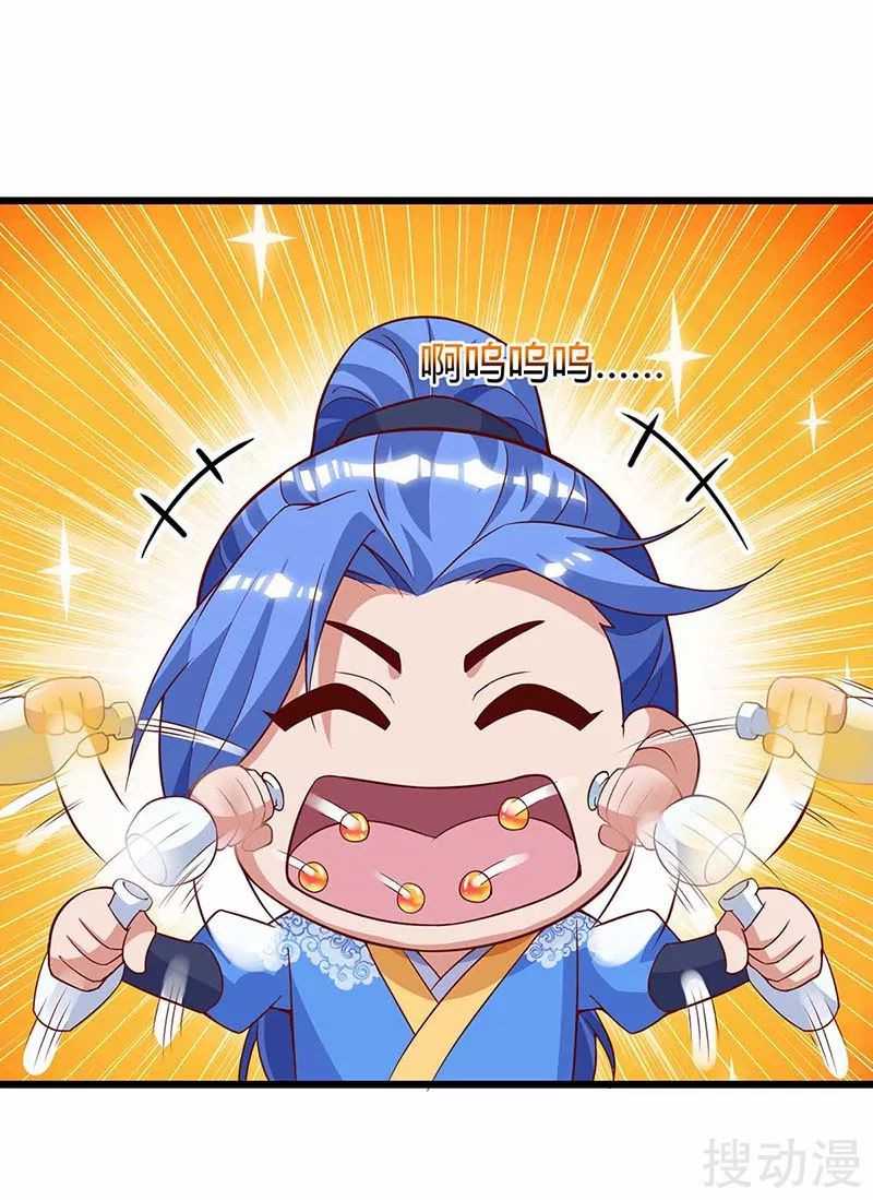 Strongest Leveling Chapter 137 Gambar 8