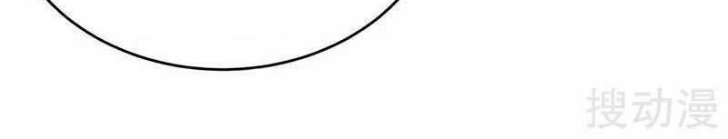 Strongest Leveling Chapter 136 Gambar 11