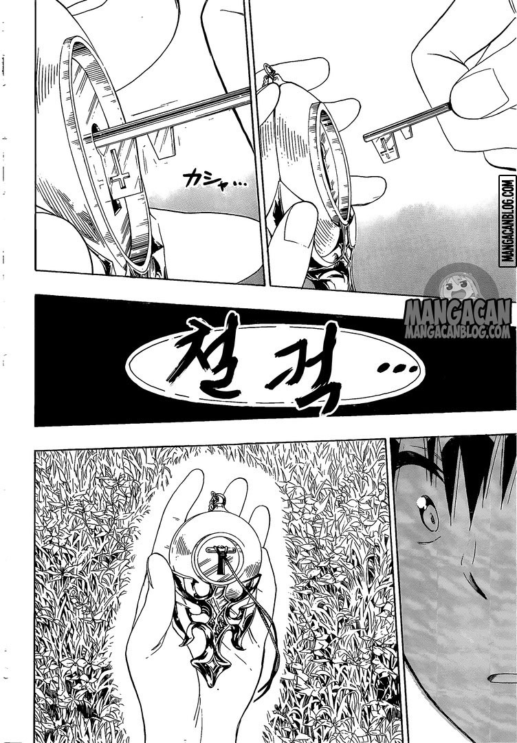 Nisekoi Chapter 226 Gambar 10