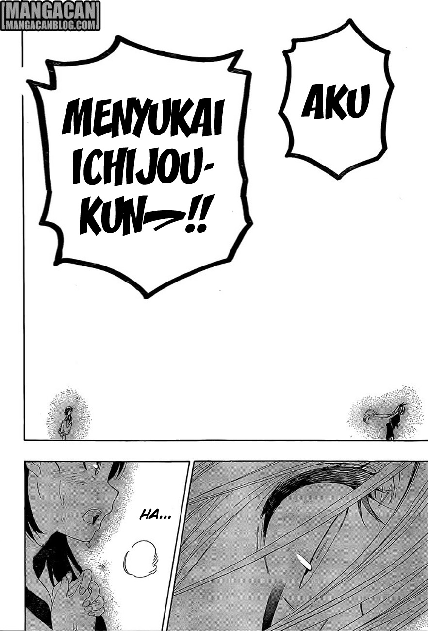Nisekoi Chapter 215 Gambar 15
