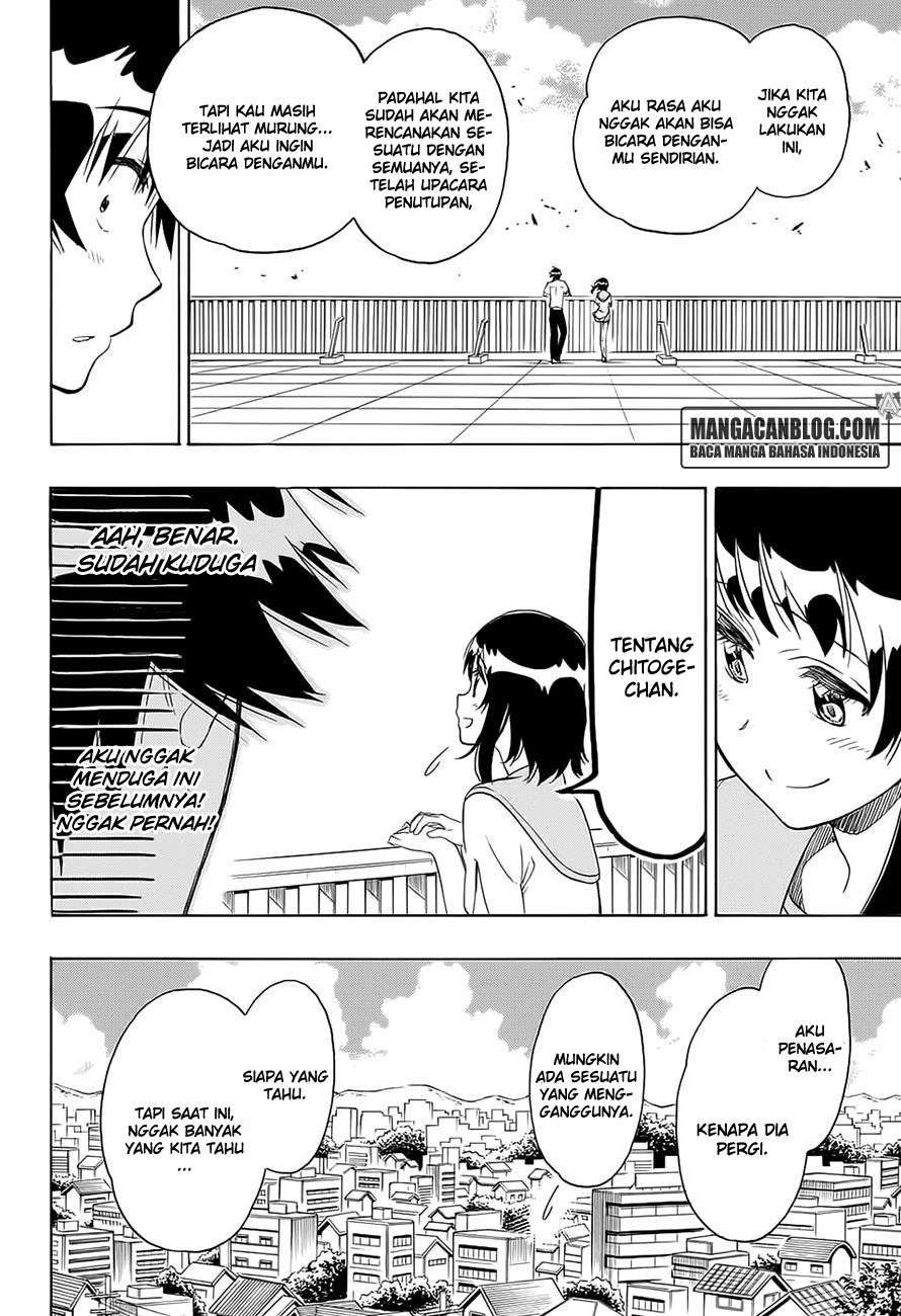 манга nisekoi закончилась фото 62