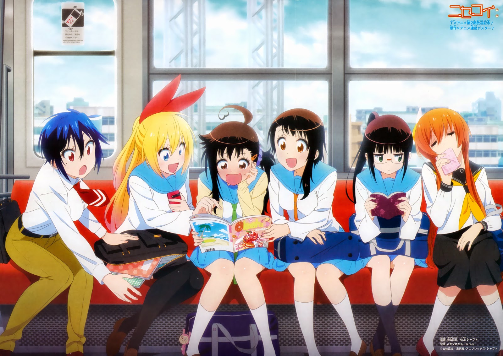 Baca Nisekoi Chapter 167 Gambar 2