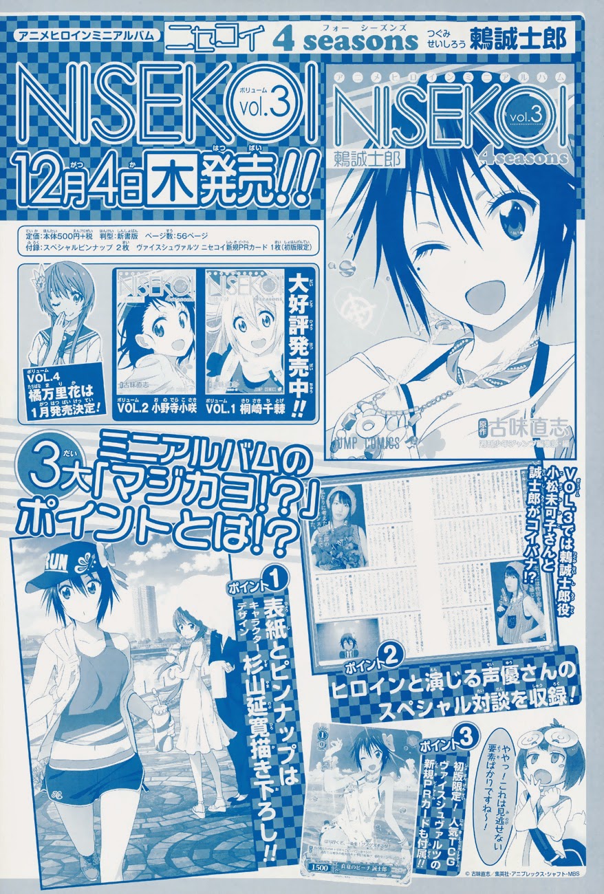 Baca Nisekoi Chapter 148 Gambar 2