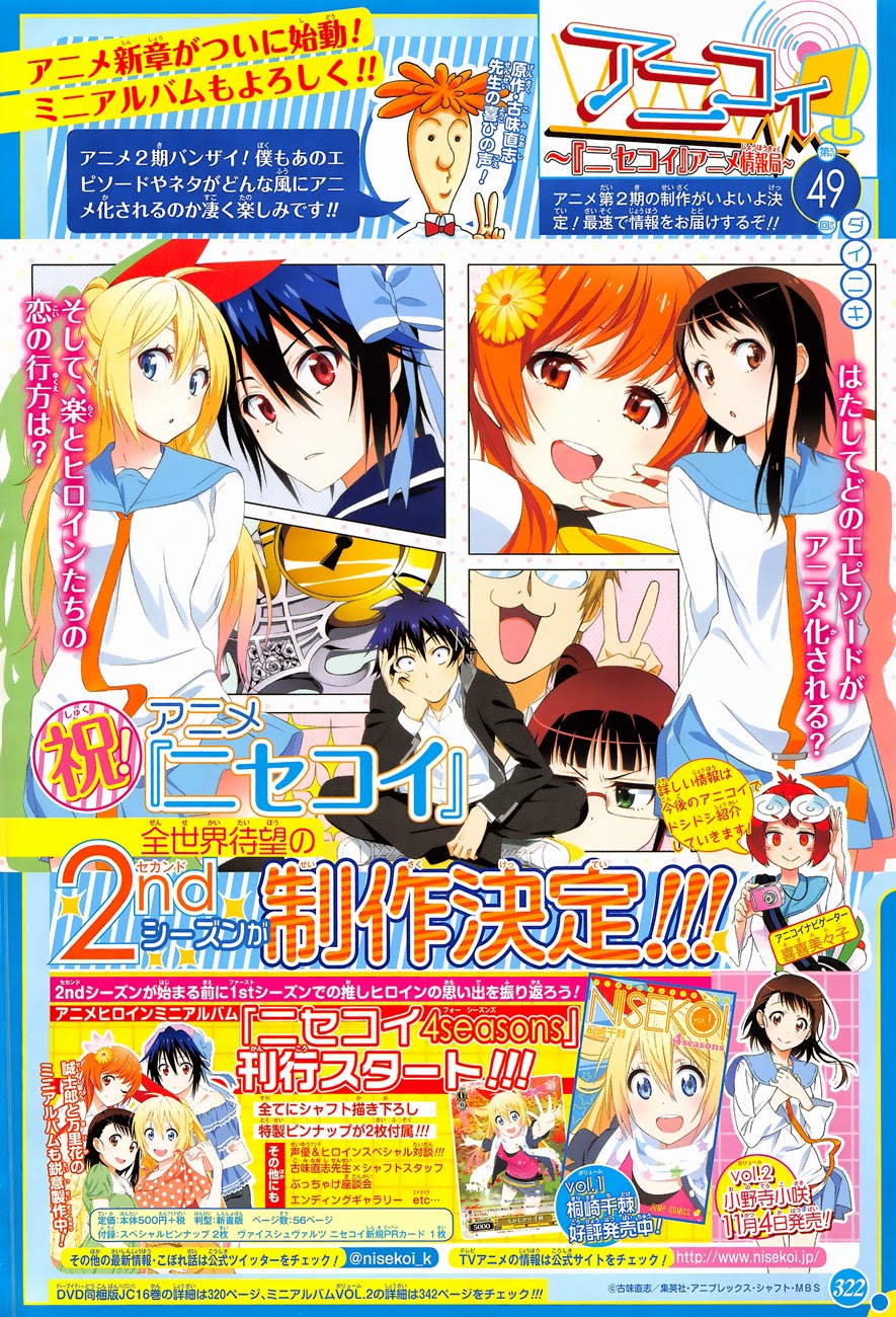 Baca  Nisekoi Chapter 141 Gambar 2