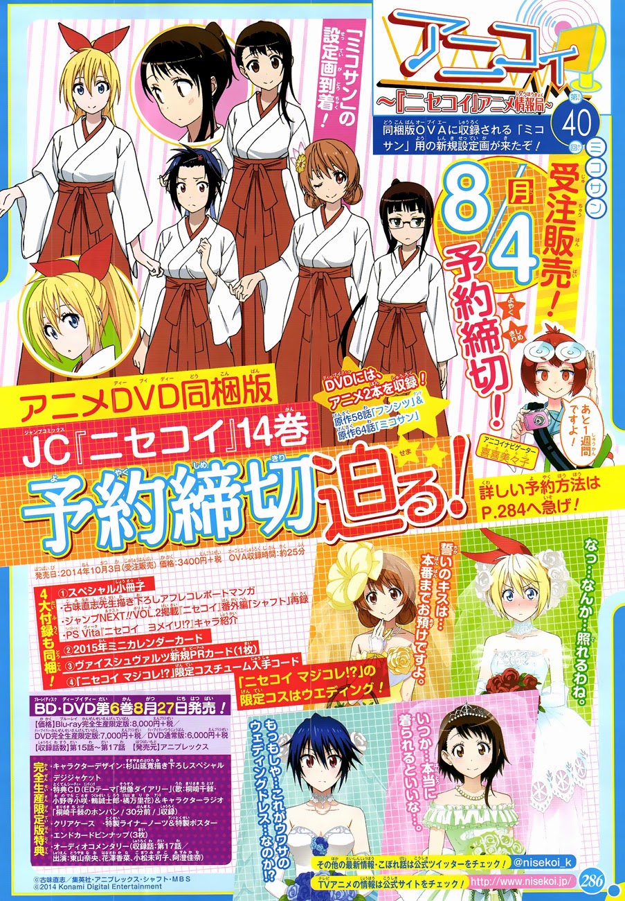 Baca Nisekoi Chapter 132 Gambar 2