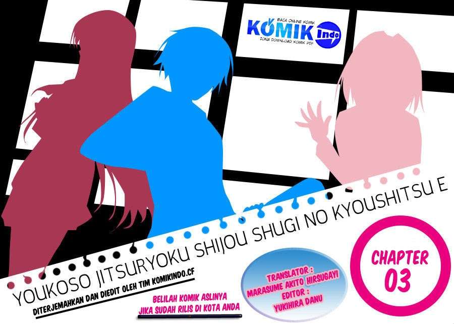 Baca Komik Youkoso Jitsuryoku Shijou Shugi no Kyoushitsu e Chapter 3 Gambar 1