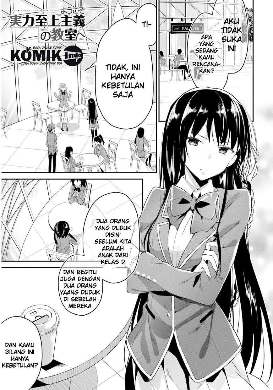 Baca Youkoso Jitsuryoku Shijou Shugi no Kyoushitsu e Chapter 3 Gambar 2