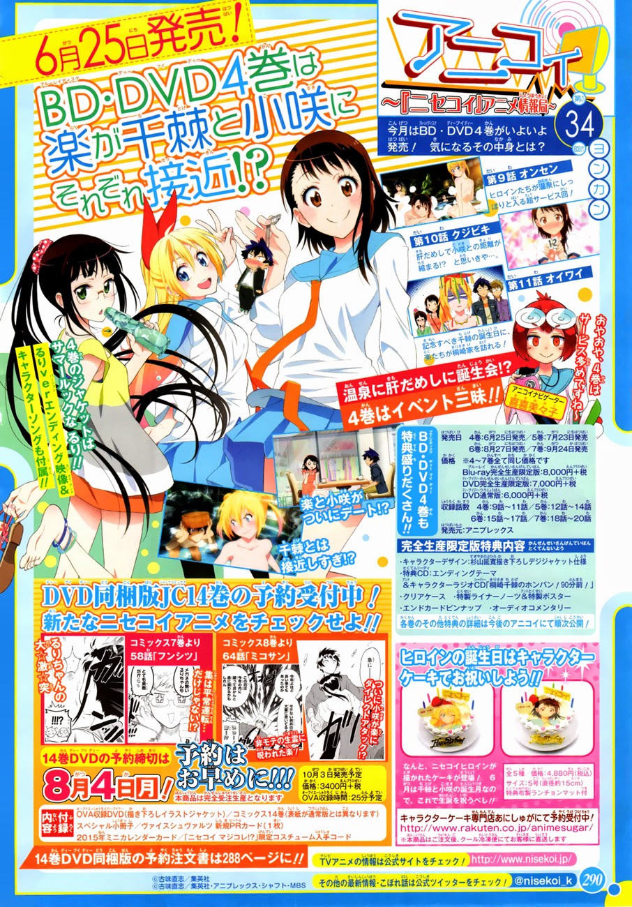 Baca  Nisekoi Chapter 125 Gambar 2