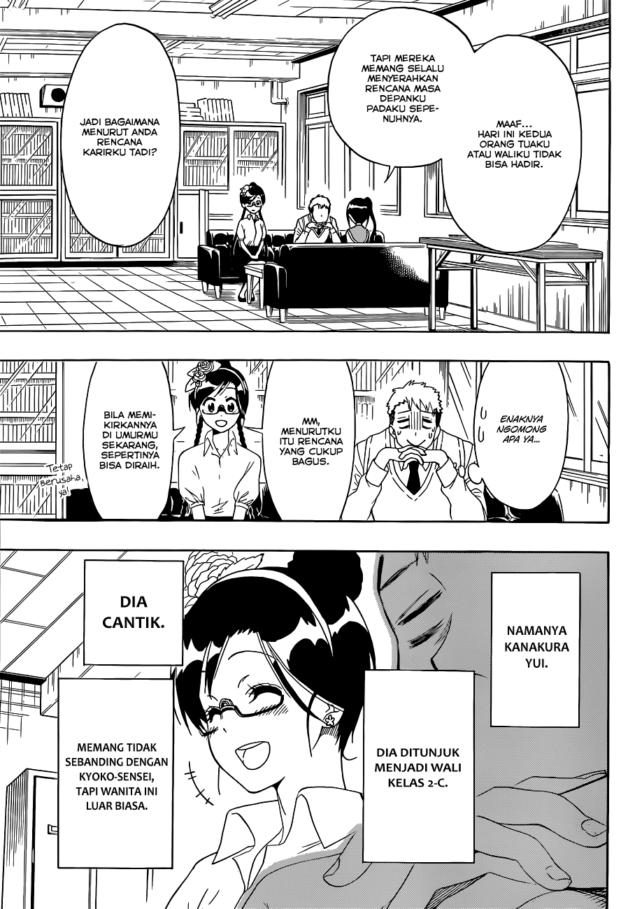 Nisekoi Chapter 122 Gambar 4