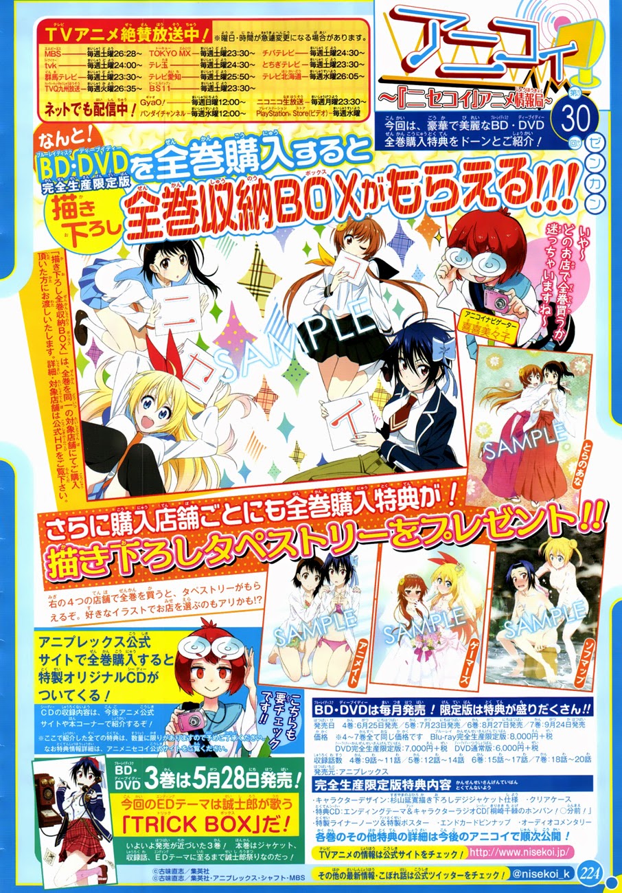 Nisekoi Chapter 121 Gambar 3