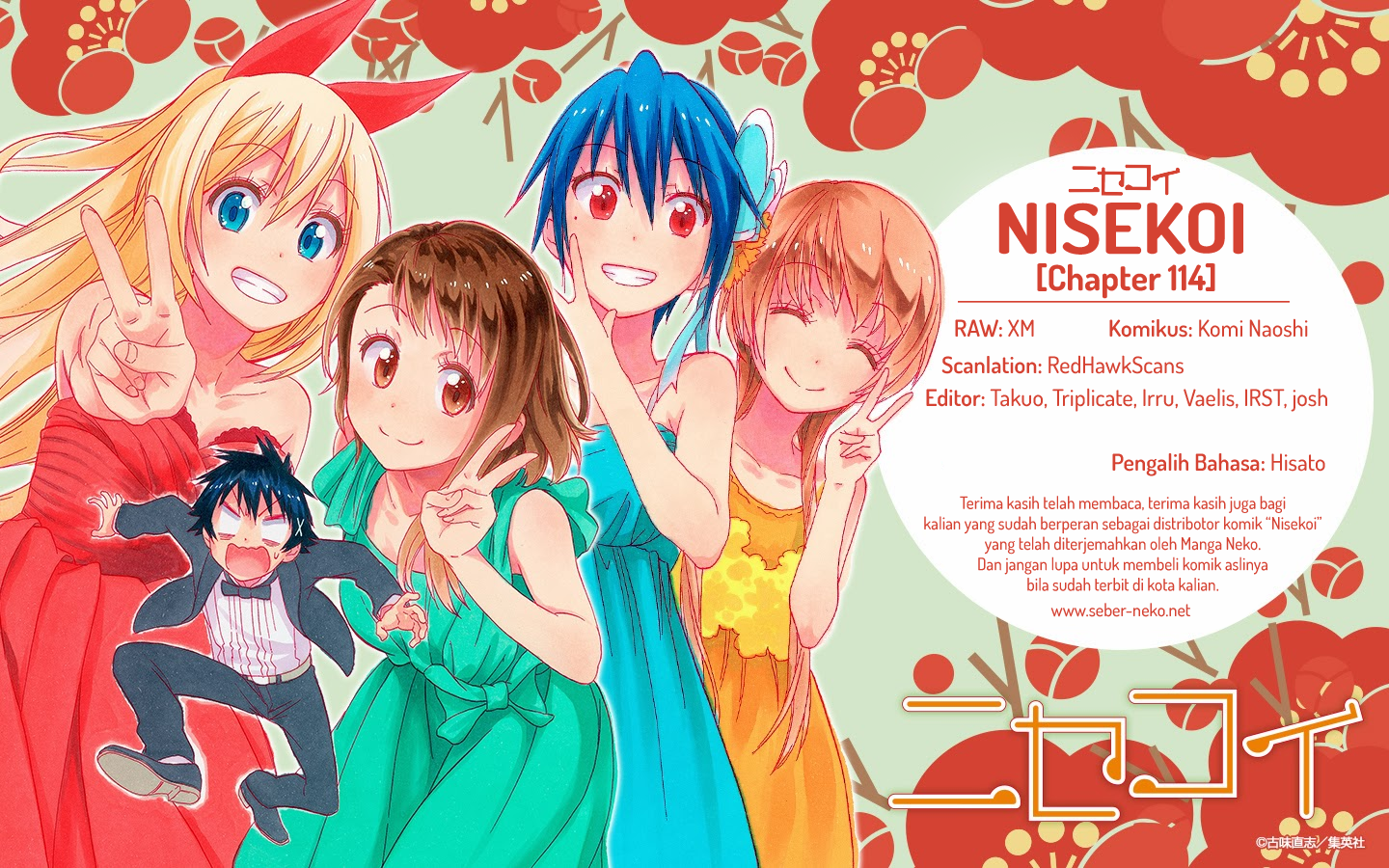 Nisekoi Chapter 114 Gambar 20