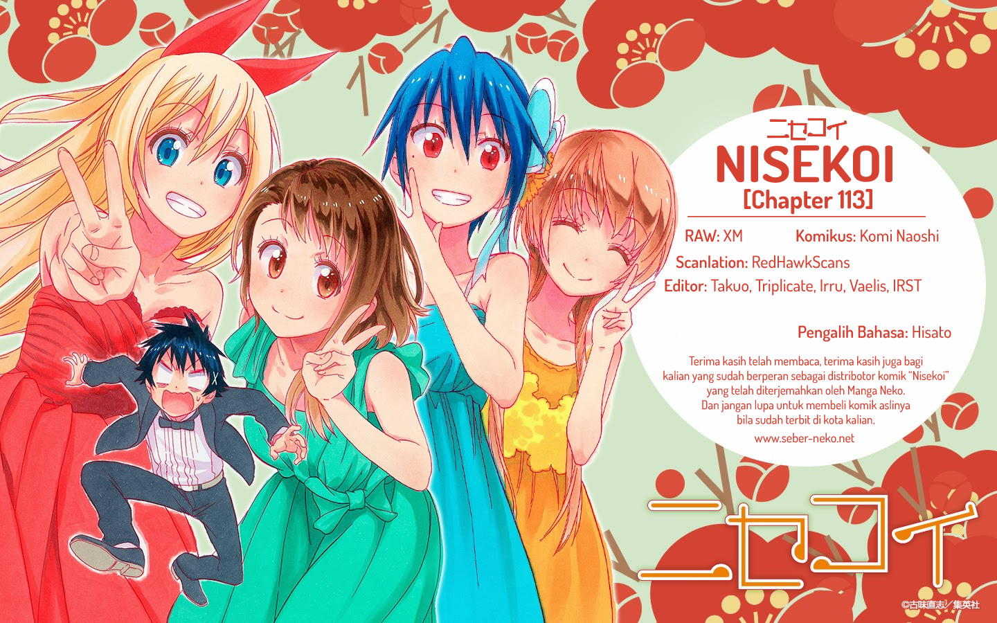 Nisekoi Chapter 113 Gambar 22