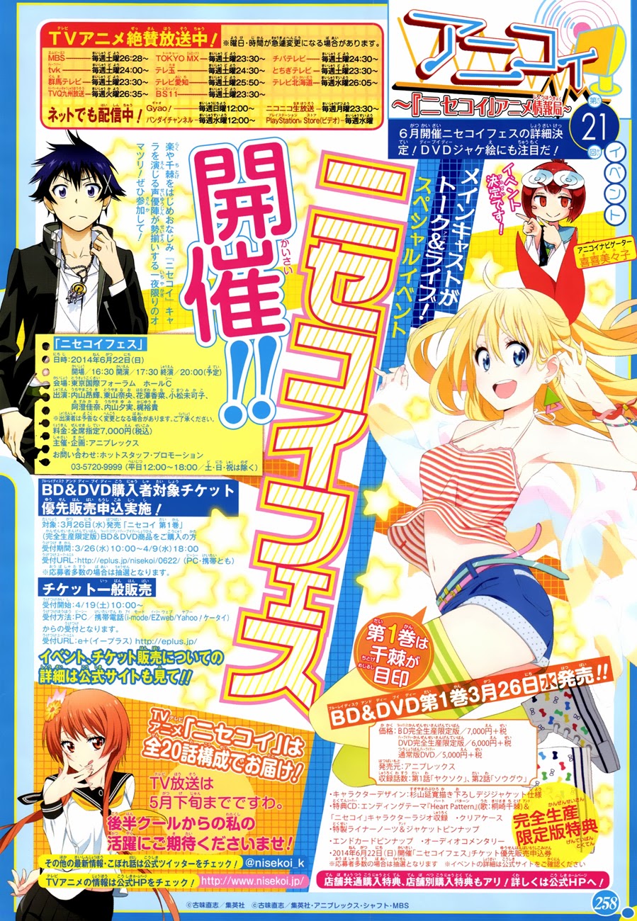 Baca Nisekoi Chapter 112 Gambar 2