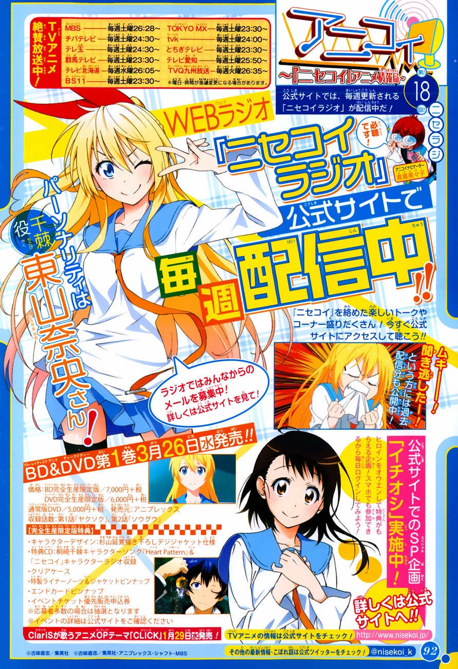 Baca Nisekoi Chapter 107 Gambar 2