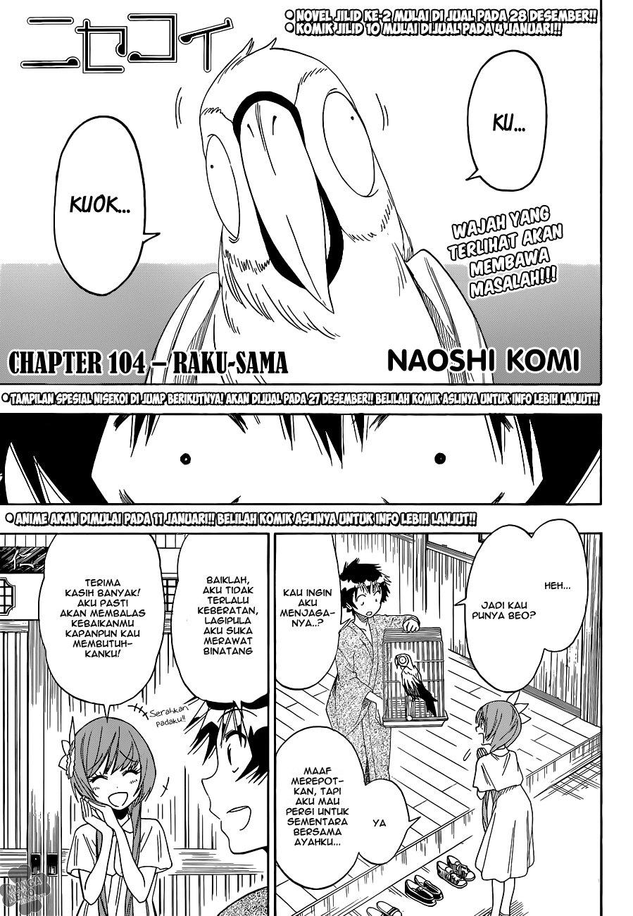 Baca Nisekoi Chapter 104 Gambar 2