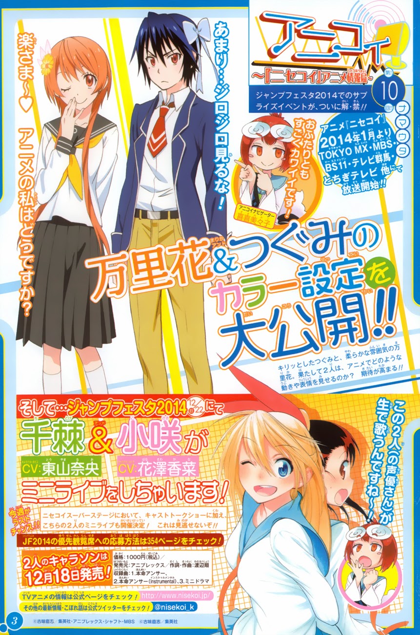 Baca Nisekoi Chapter 98 Gambar 2