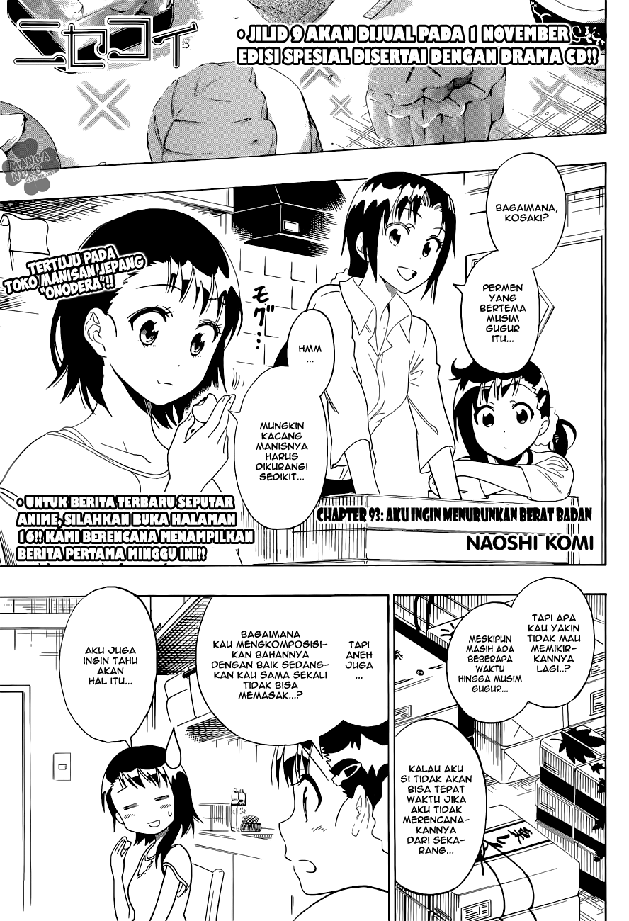 Baca Nisekoi Chapter 93 Gambar 2