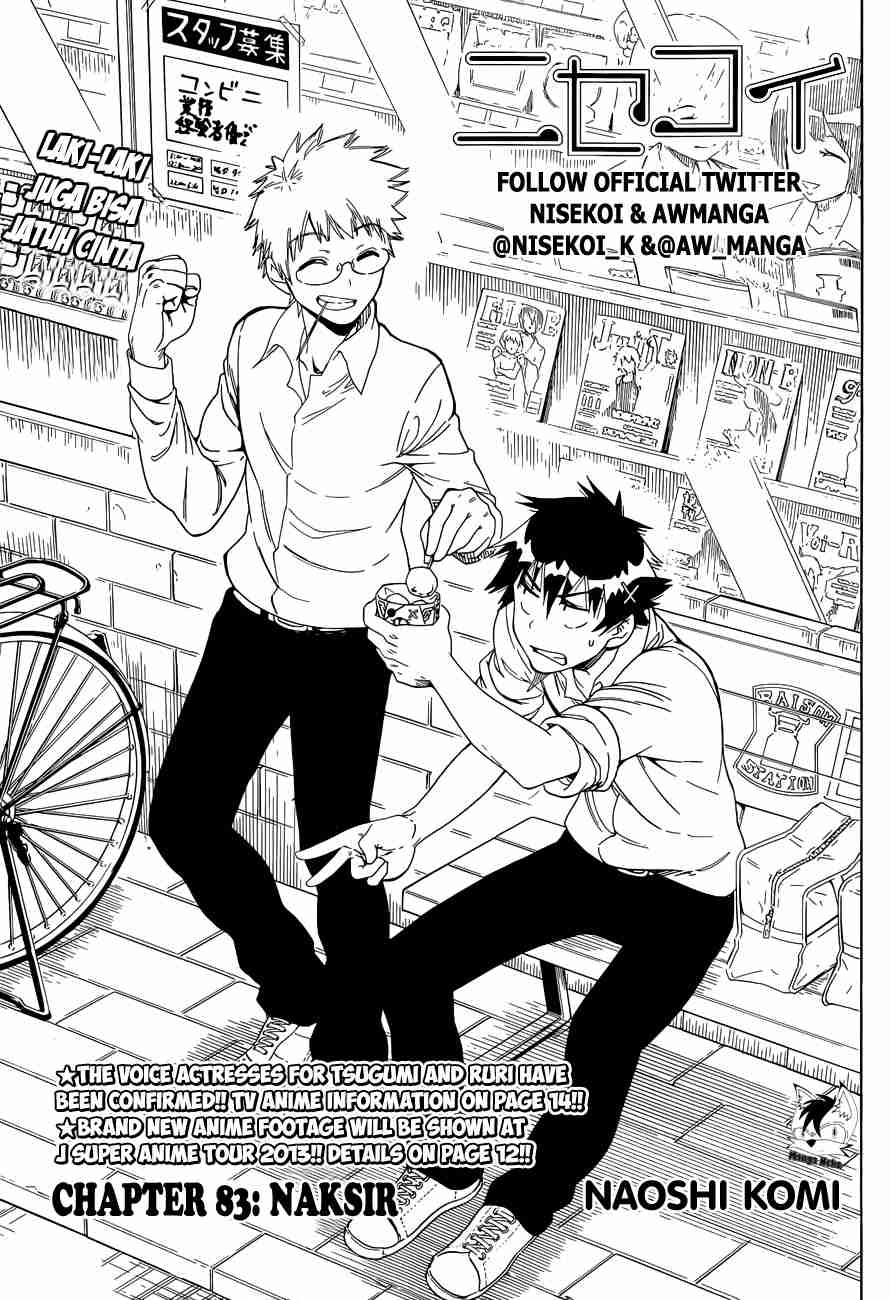 Baca  Nisekoi Chapter 83 Gambar 2