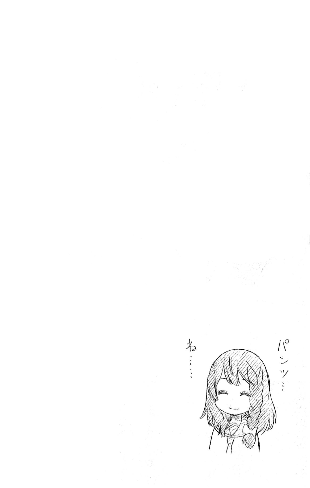 Nisekoi Chapter 78 Gambar 20
