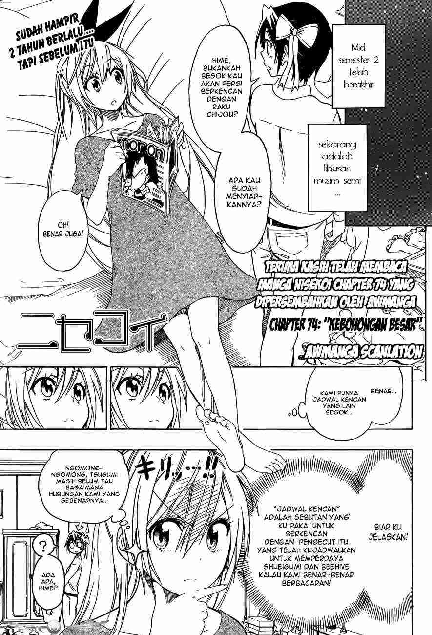 Nisekoi Chapter 74 Gambar 3