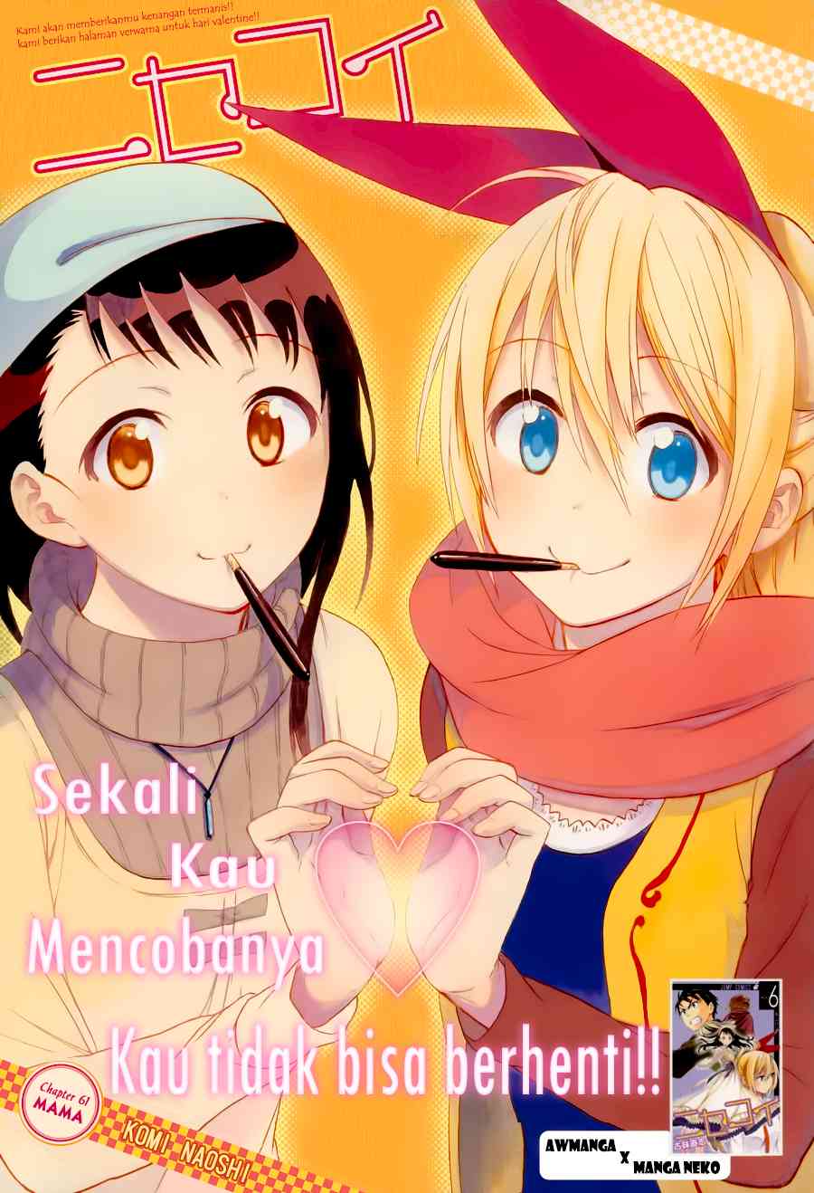 Baca Nisekoi Chapter 61 Gambar 2